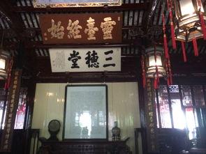 混住豫园在线视频,穿越时空的市井烟火