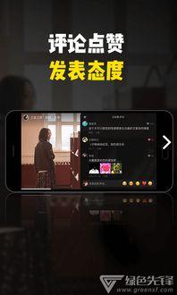 90在线视频观看免费,免费畅享视听盛宴