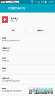 2018可以在线视频,变革与创新并行